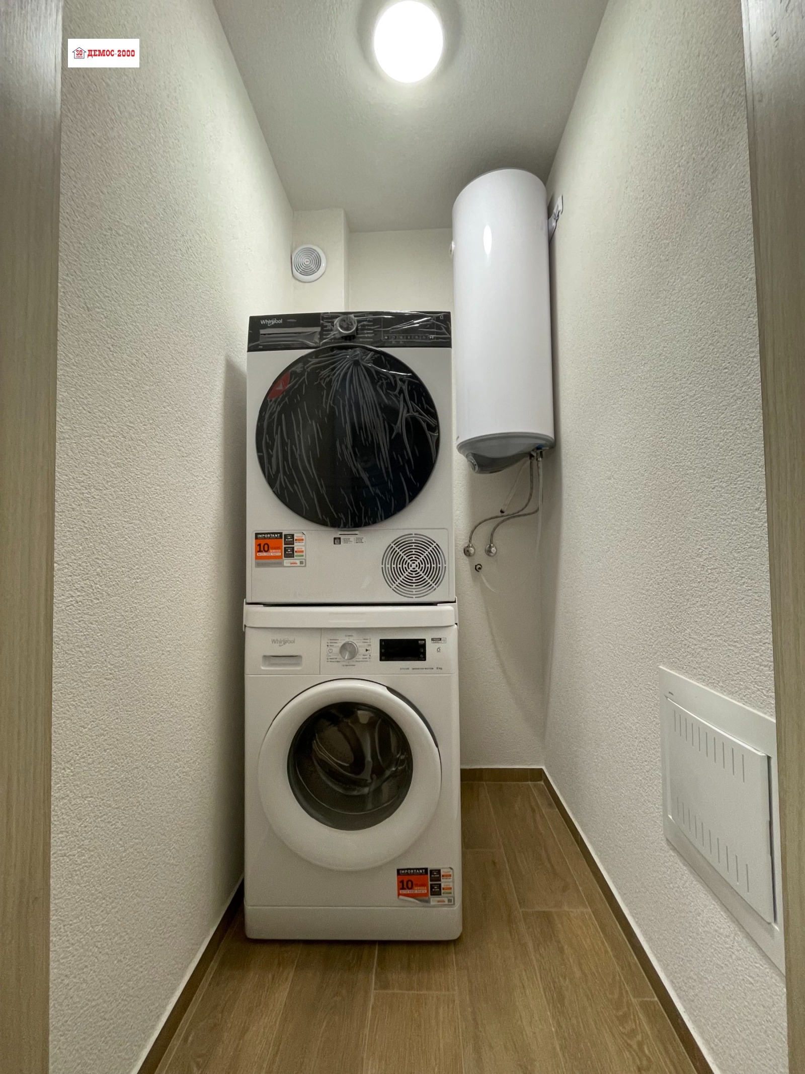 ���� ��� ���� 2-����� | Imot.bg � ����������� 11