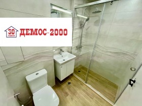 ���� ��� ���� 2-����� | Imot.bg � ����� ������ 10