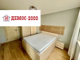 ���� ��� ���� 2-����� | Imot.bg � ����� ������ 8