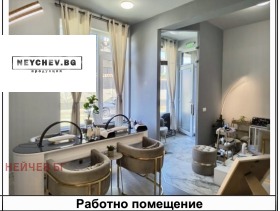 ���� ��� ���� ����������/���������� ����� | Imot.bg � ����� ������ 6