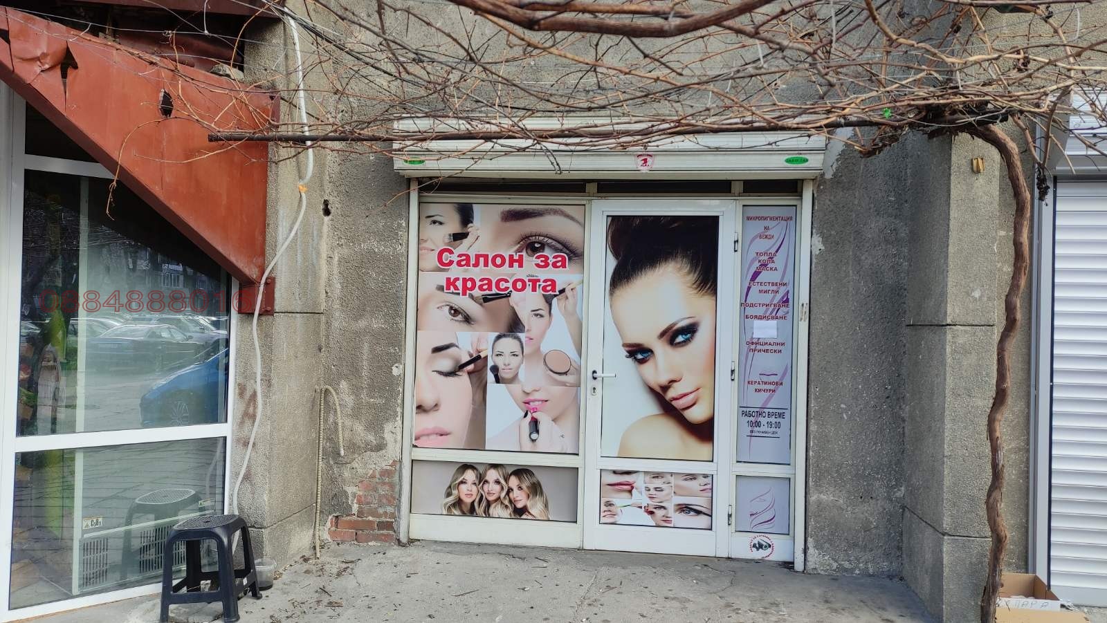 ���� ��� ���� ������� | Imot.bg � ����������� 2