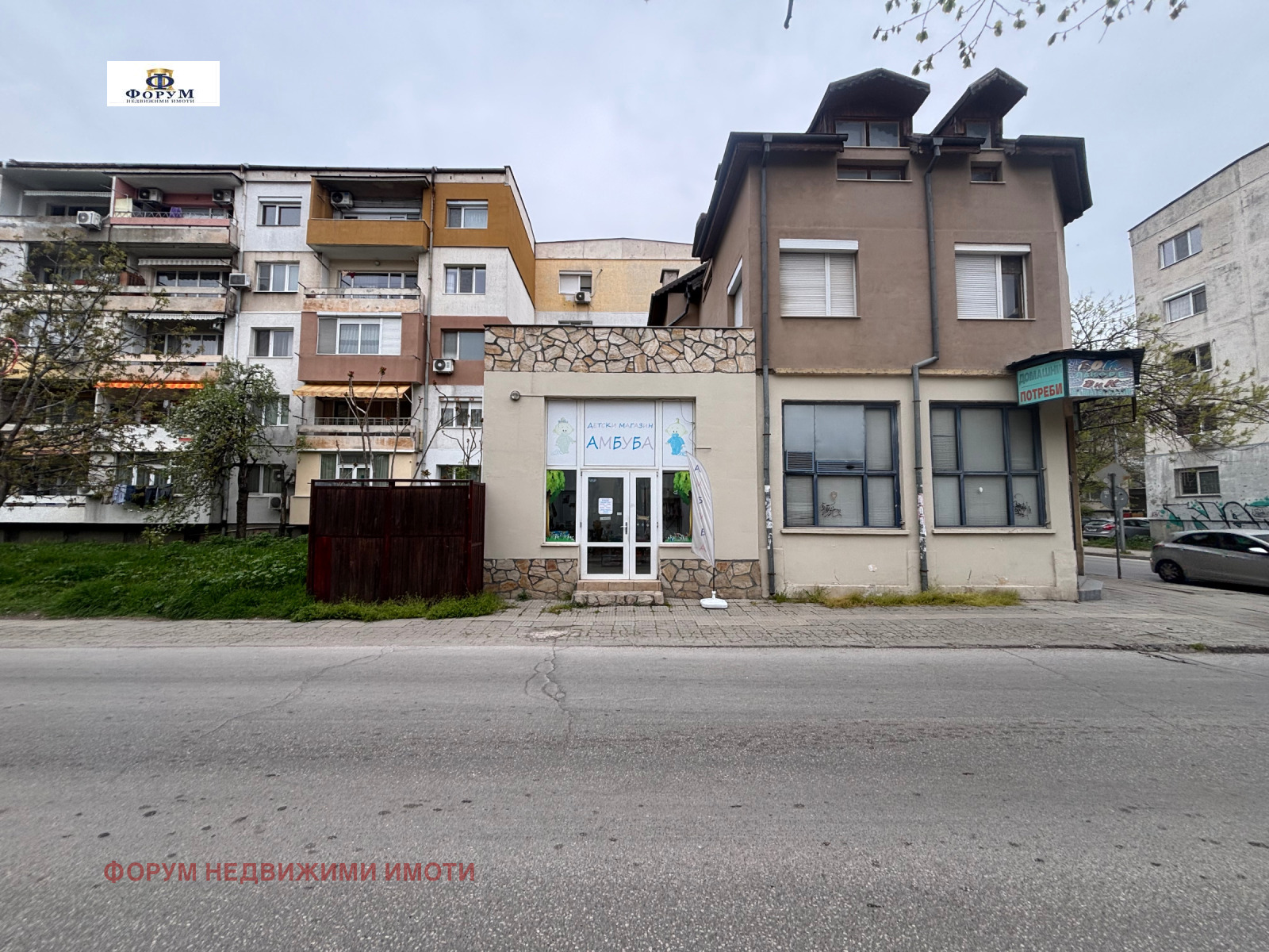 ���� ��� ���� ������� | Imot.bg � ����������� 5