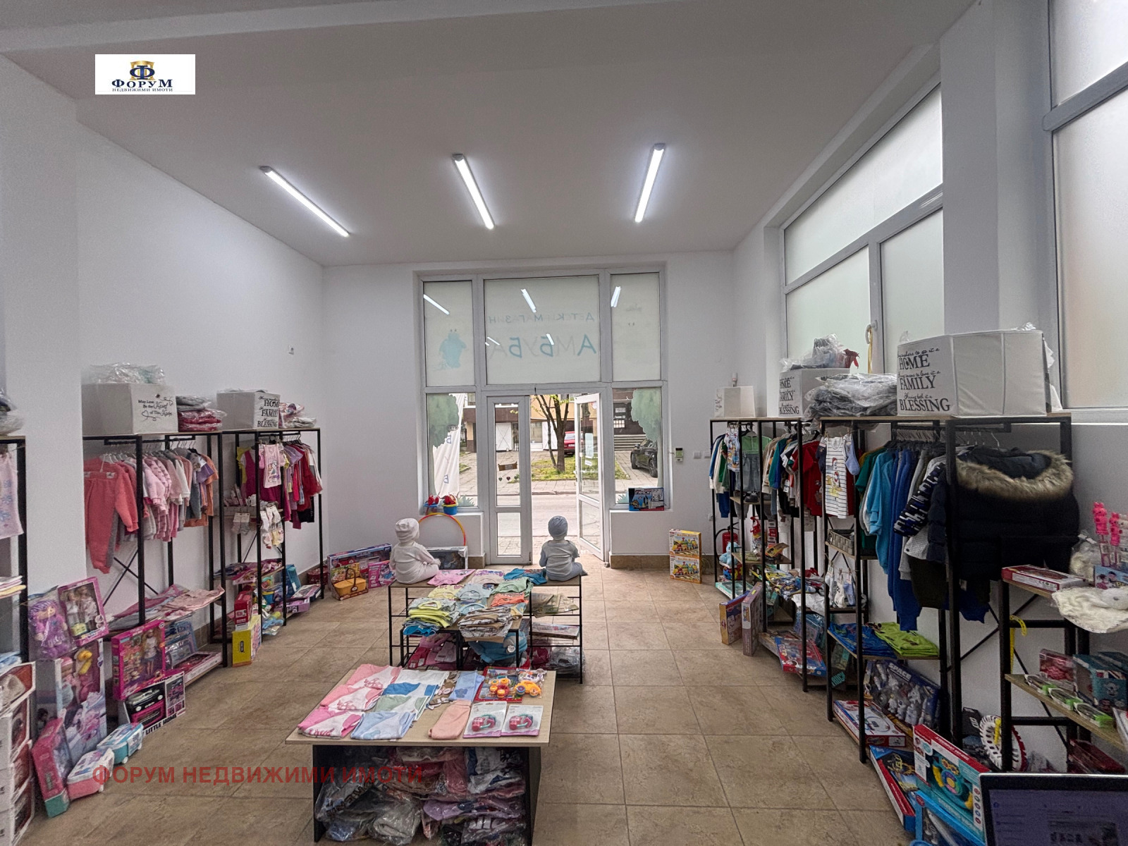 ���� ��� ���� ������� | Imot.bg � ����������� 2