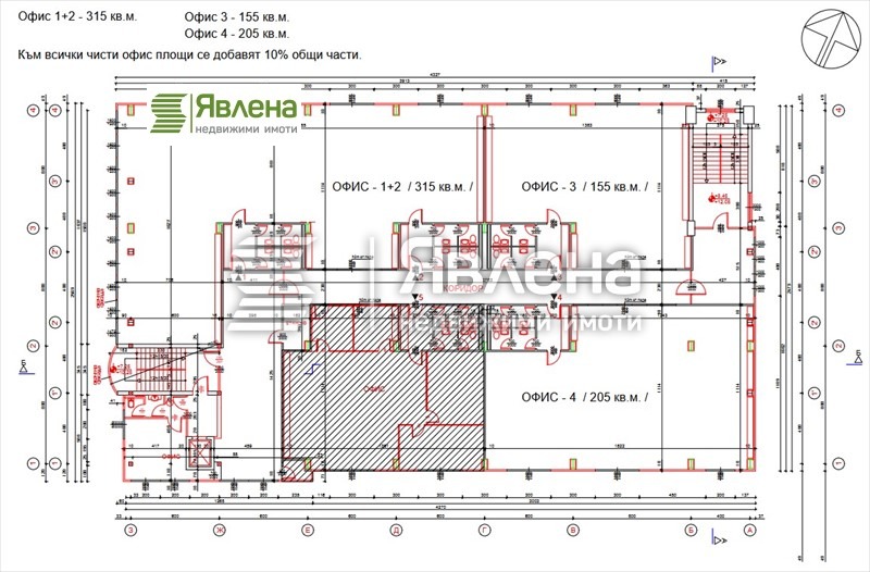 Дава под наем ОФИС, гр. София, Летище София, снимка 1 - Офиси - 49263347