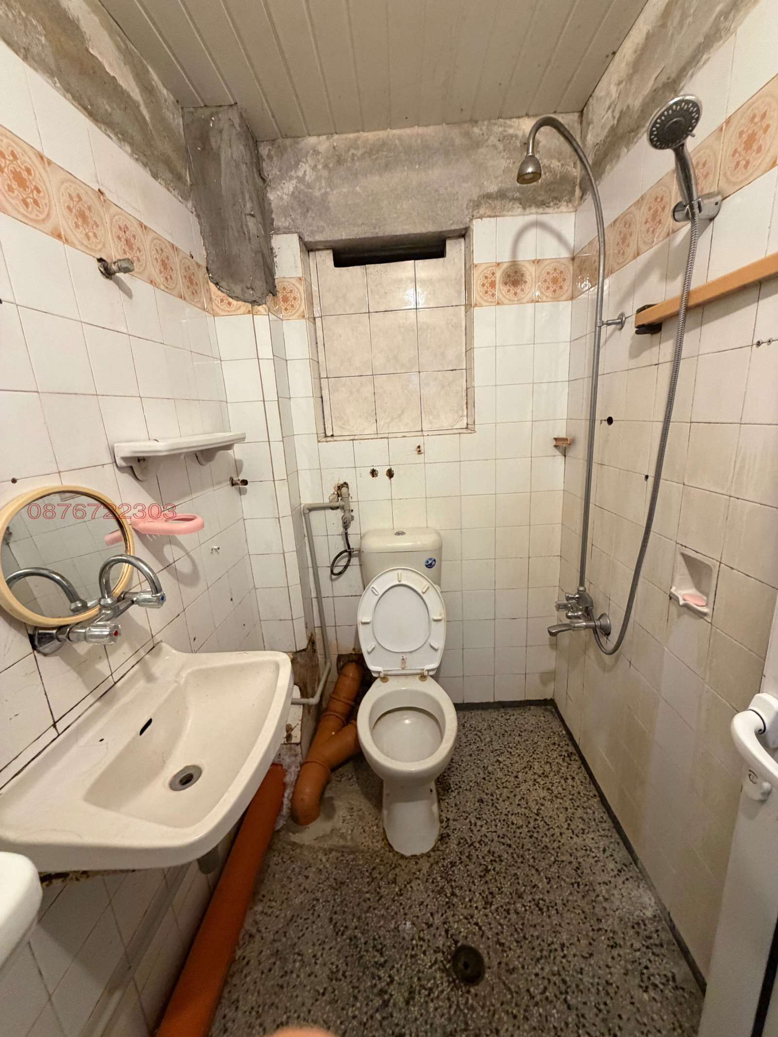 ���� ��� ���� ���� | Imot.bg � ����������� 7