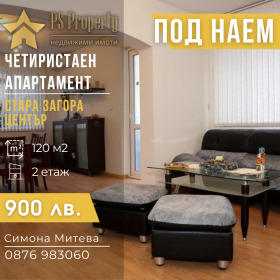 В оренду 2 спальні