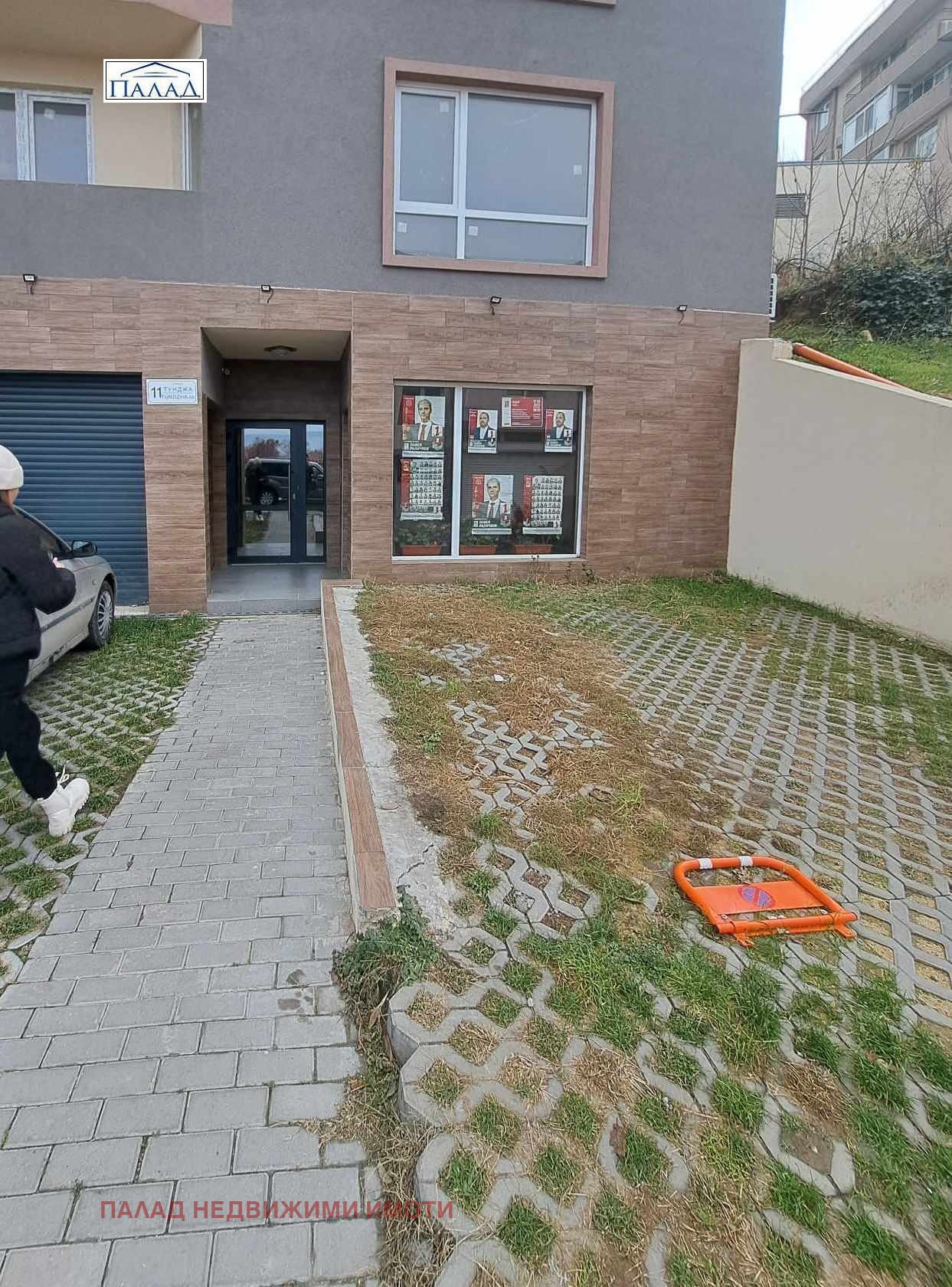 ���� ��� ���� ���������� | Imot.bg � ����������� 1