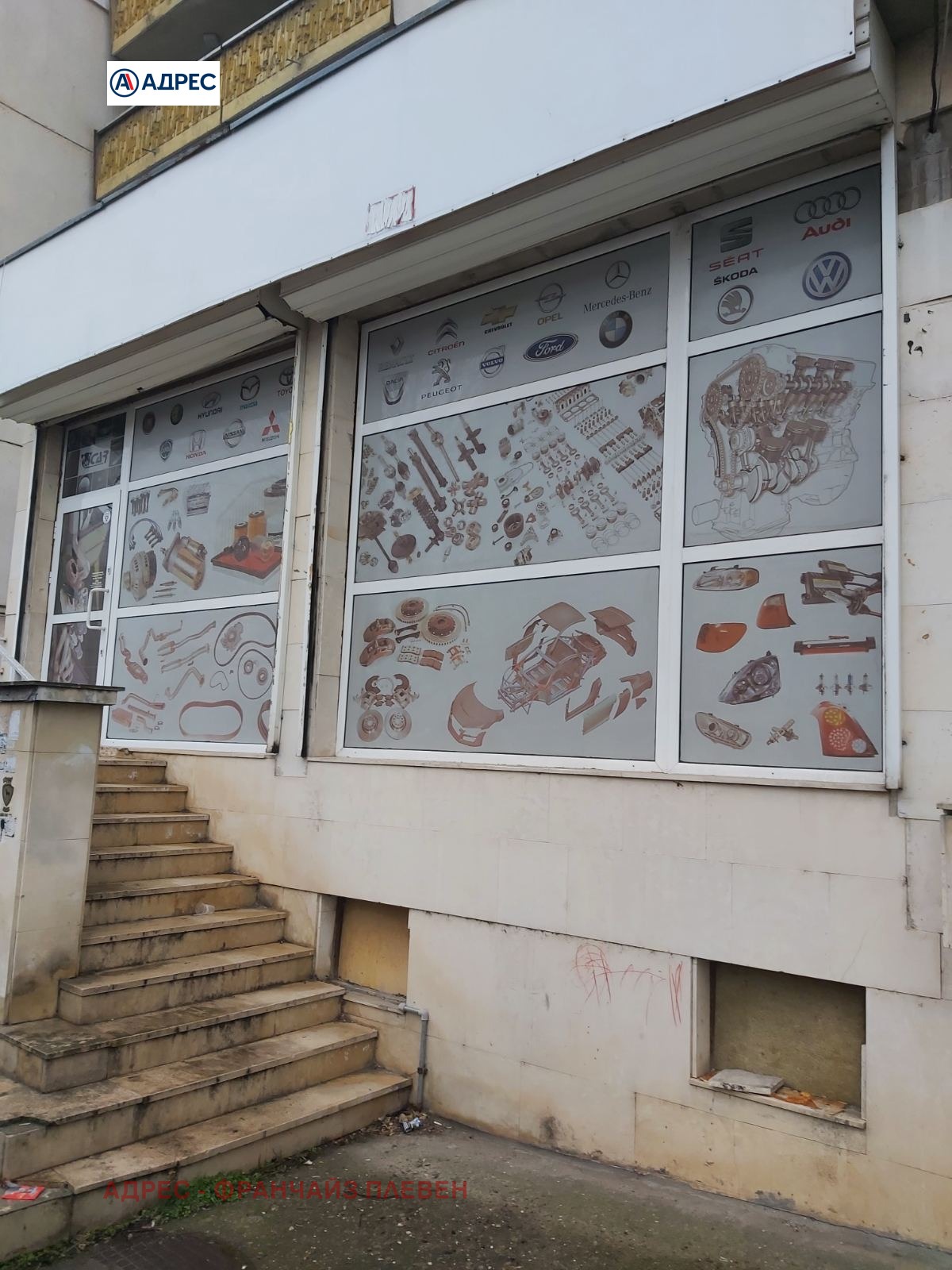 ���� ��� ���� ������� | Imot.bg � ����������� 1