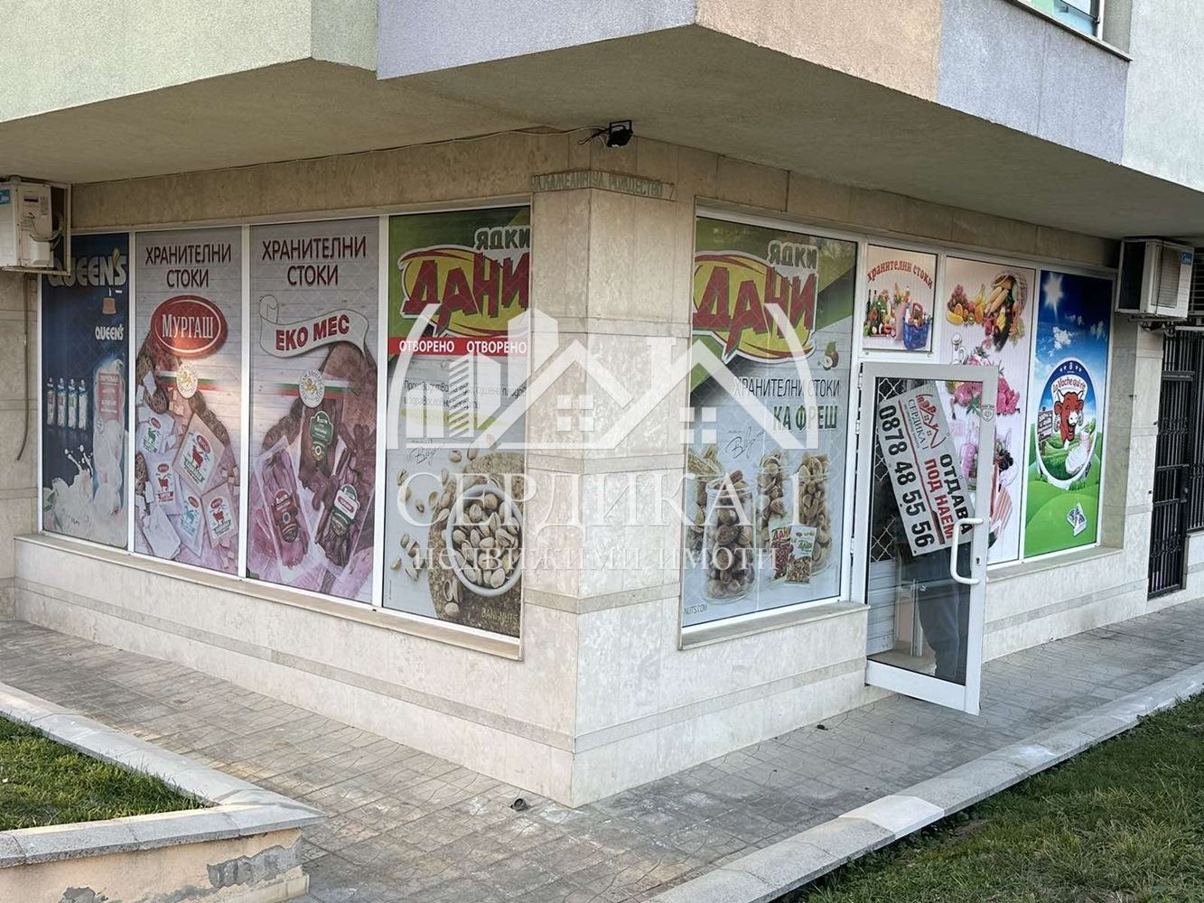 ���� ��� ���� ������� | Imot.bg � ����������� 10