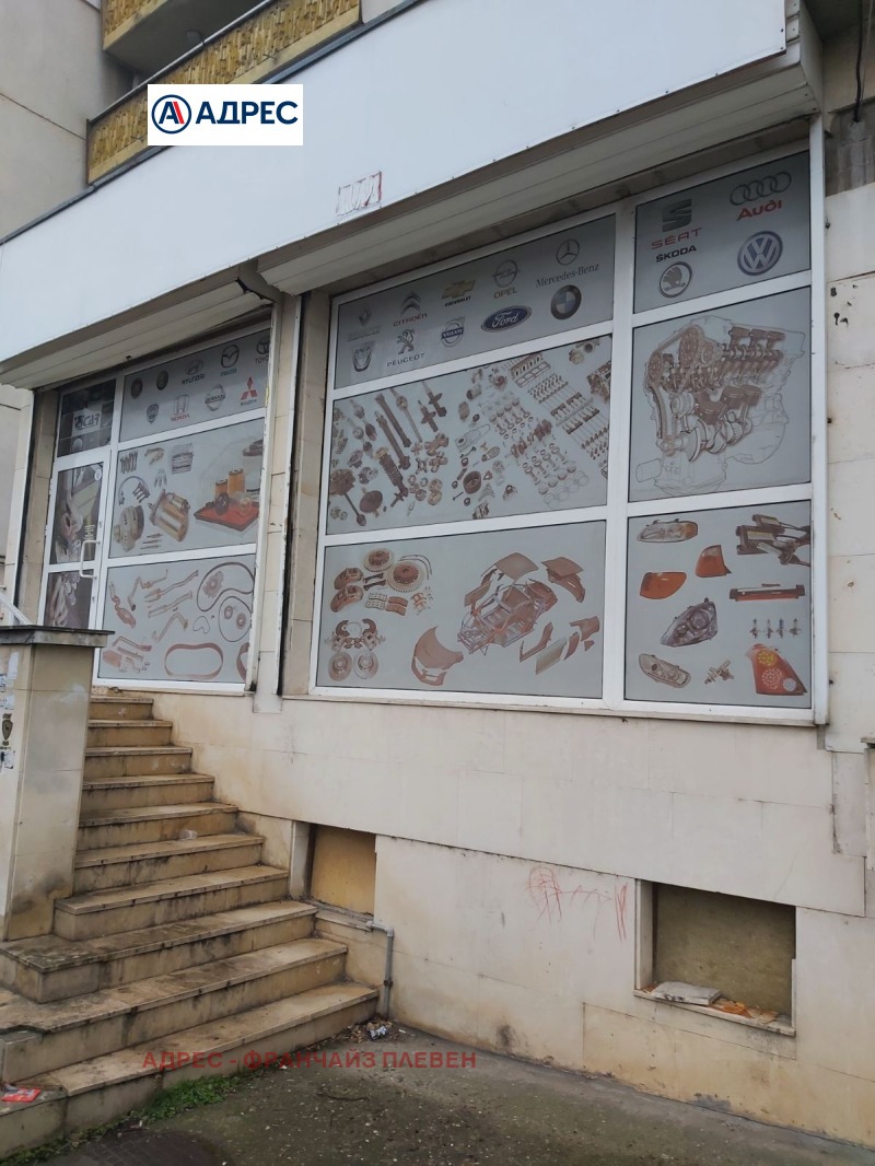 Дава под наем МАГАЗИН, гр. Плевен, Широк център