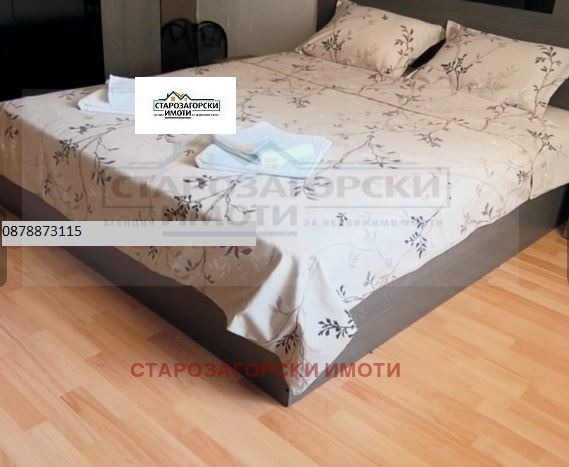 ���� ��� ���� 3-����� | Imot.bg � ����������� 8