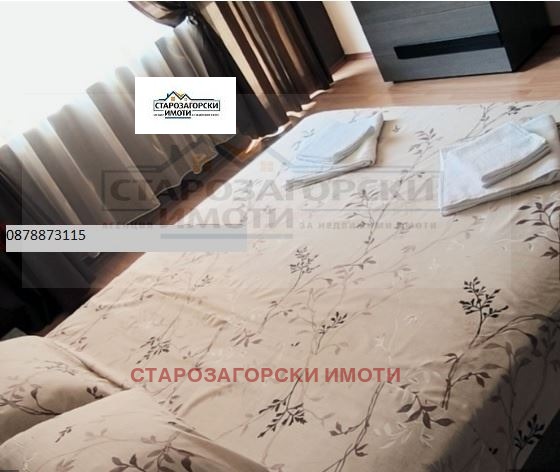 ���� ��� ���� 3-����� | Imot.bg � ����������� 7