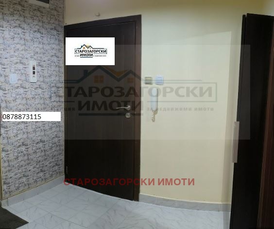���� ��� ���� 3-����� | Imot.bg � ����������� 6