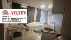 Studio Kolhozen pazar, Varna 1