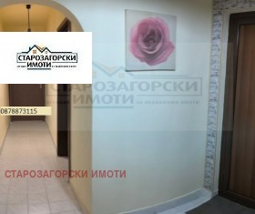 ���� ��� ���� 3-����� | Imot.bg � ����� ������ 5