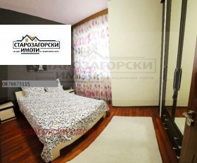 ���� ��� ���� 3-����� | Imot.bg � ����� ������ 9