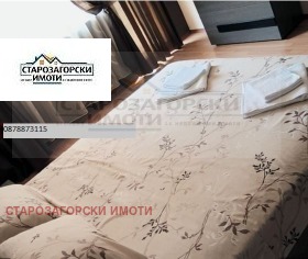 ���� ��� ���� 3-����� | Imot.bg � ����� ������ 7