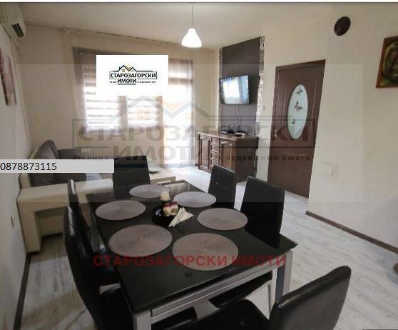 Дава под наем 3-СТАЕН, гр. Стара Загора, Център