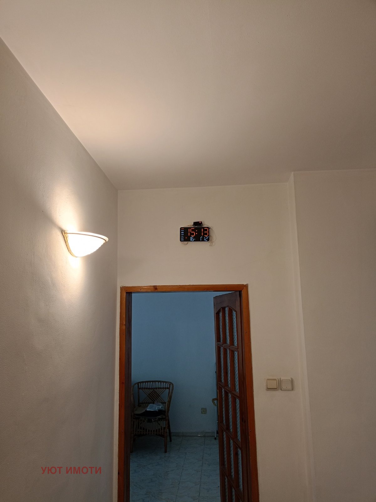 ���� ��� ���� 2-����� | Imot.bg � ����������� 2