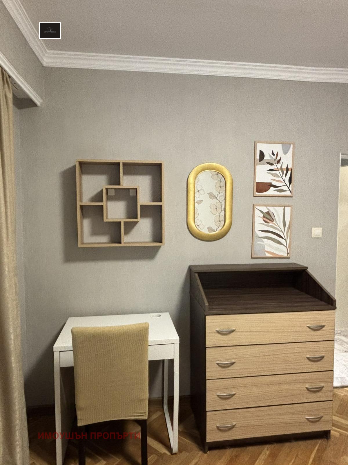 ���� ��� ���� 3-����� | Imot.bg � ����������� 7