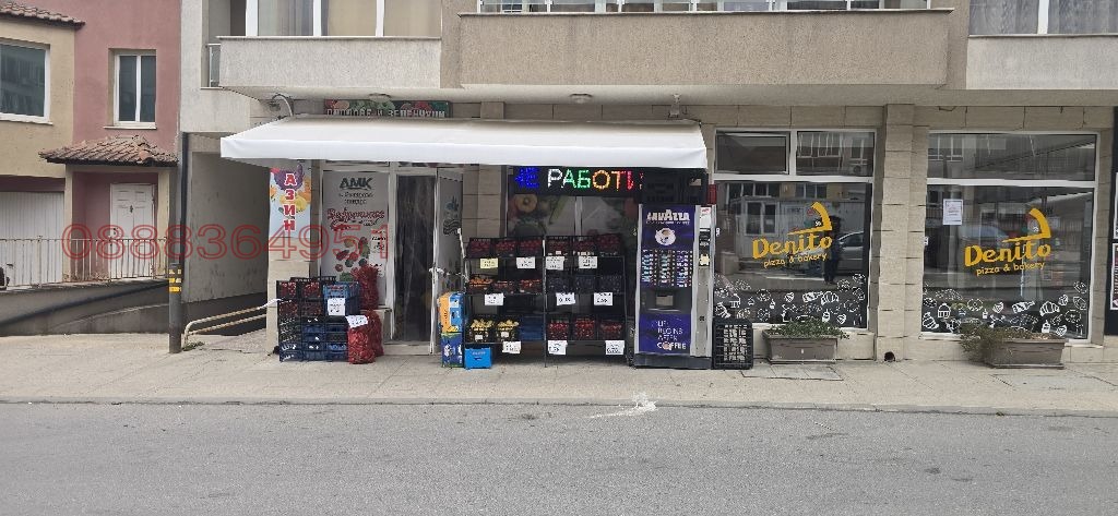 ���� ��� ���� ������� | Imot.bg � ����������� 9