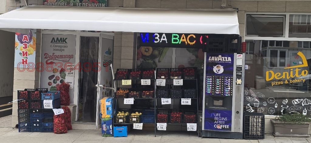 ���� ��� ���� ������� | Imot.bg � ����������� 6