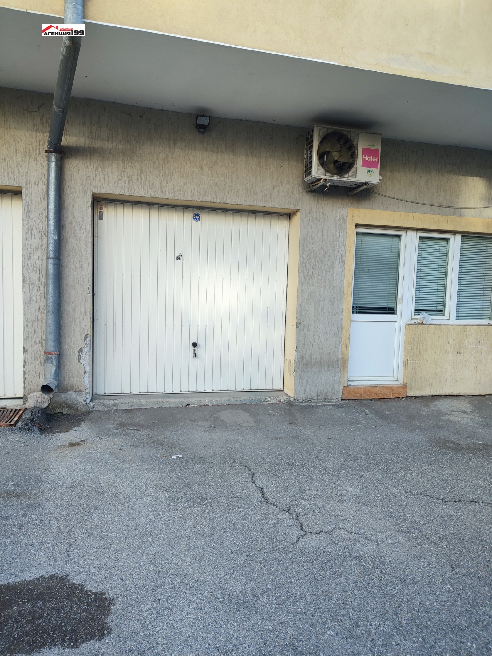 ���� ��� ���� ����� | Imot.bg � ����������� 2