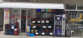 ���� ��� ���� ������� | Imot.bg � ����� ������ 6