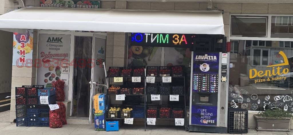 Дава под наем МАГАЗИН, гр. Варна, Възраждане 1