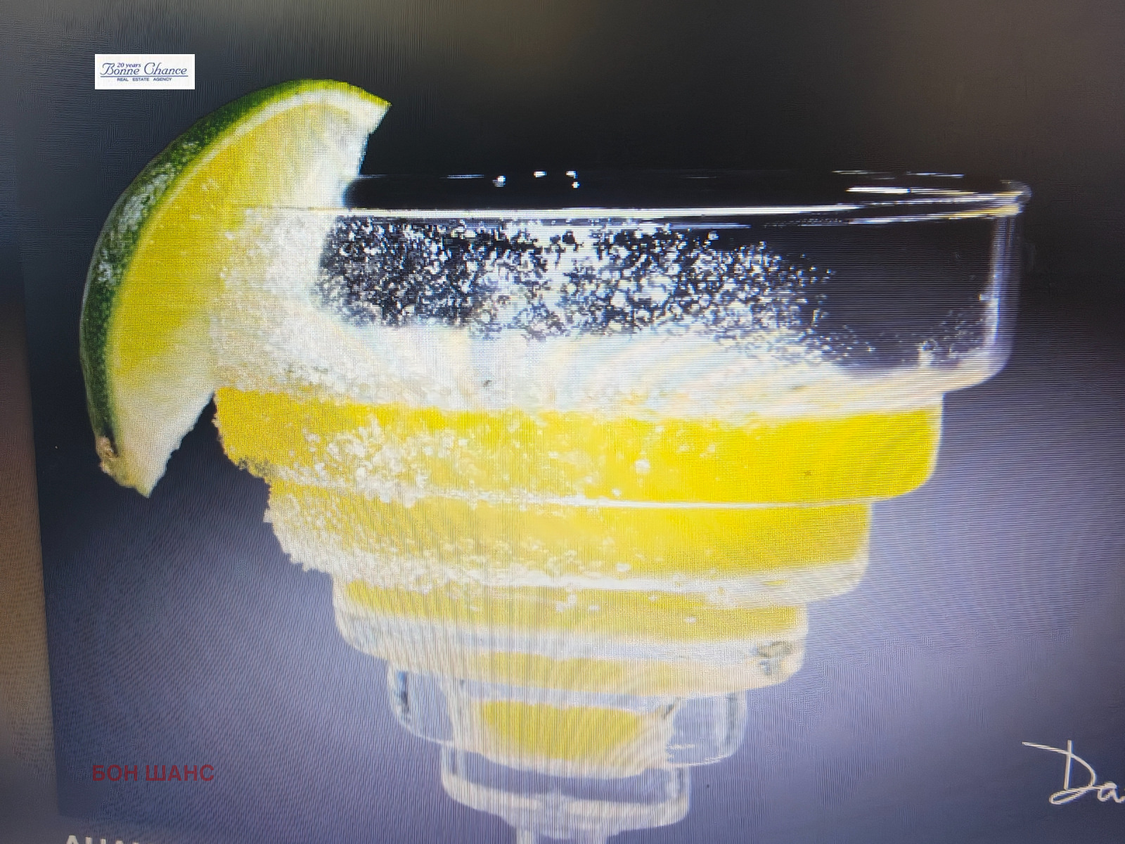 ���� ��� ���� ��������� | Imot.bg � ����������� 2