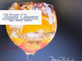 ���� ��� ���� ��������� | Imot.bg � ����� ������ 4