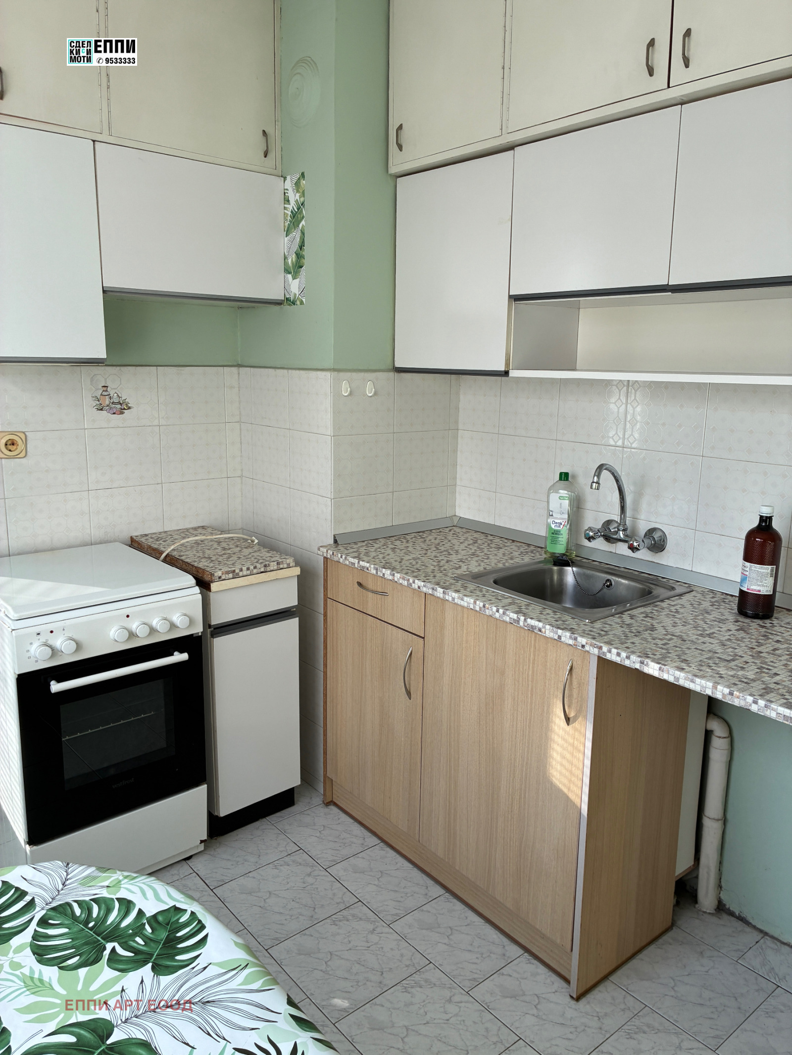 ���� ��� ���� 1-����� | Imot.bg � ����������� 3