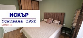 ���� ��� ���� 2-����� | Imot.bg � ����� ������ 11