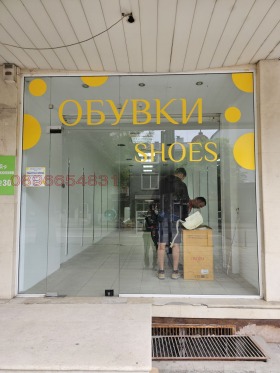 МАГАЗИН, 47 m2