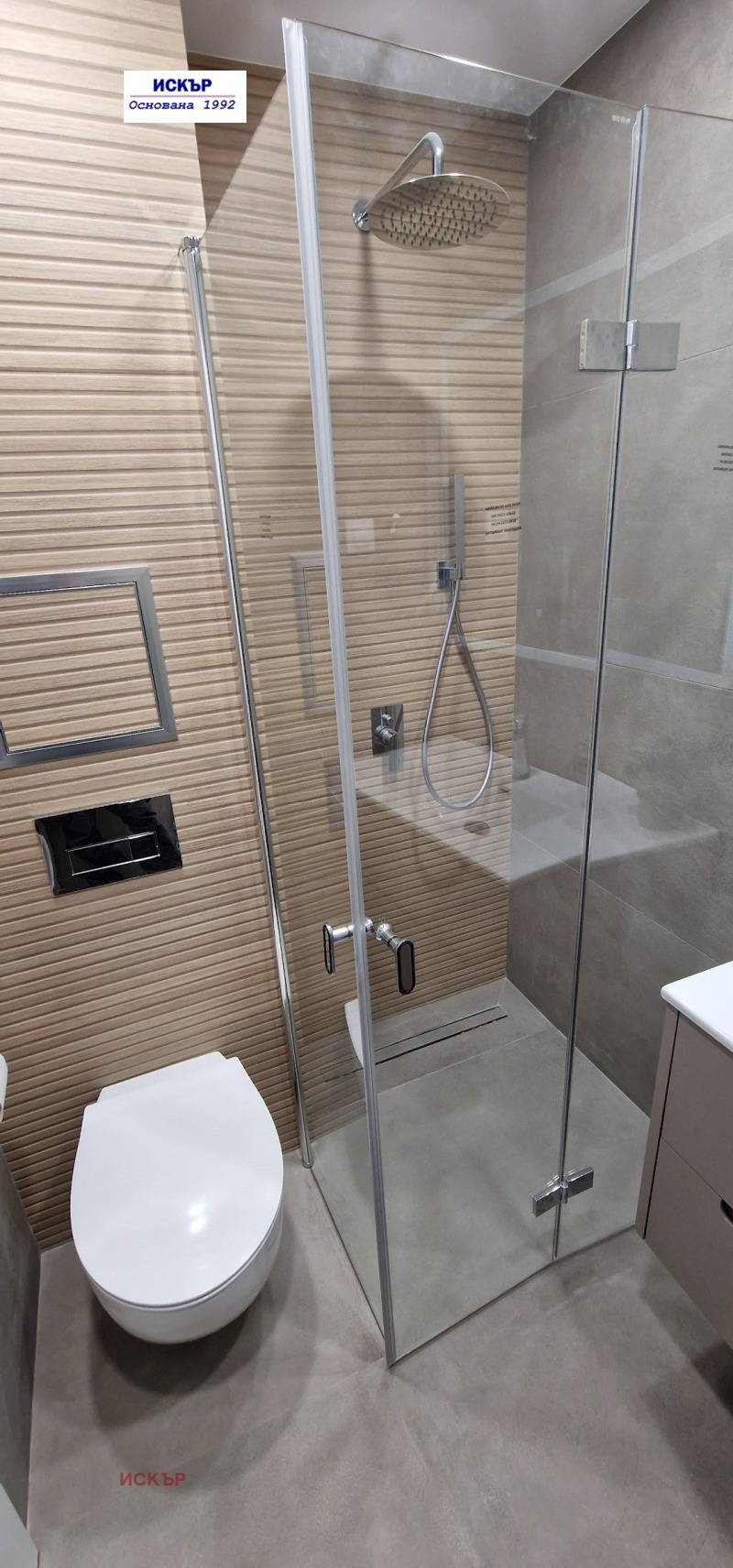 Дава под наем 2-СТАЕН, гр. София, Овча купел 2, снимка 15 - Апартаменти - 53145295