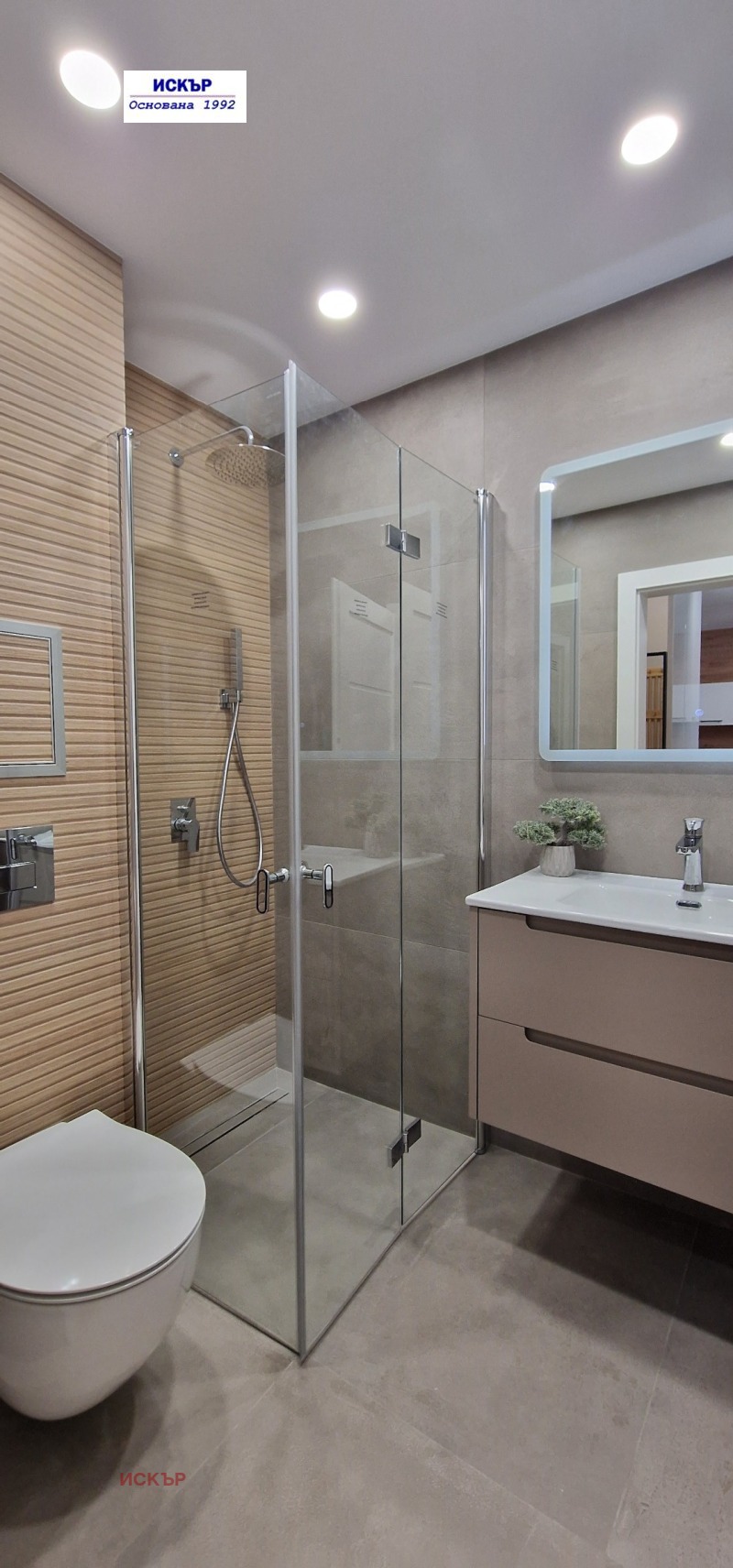 Дава под наем 2-СТАЕН, гр. София, Овча купел 2, снимка 14 - Апартаменти - 53145295