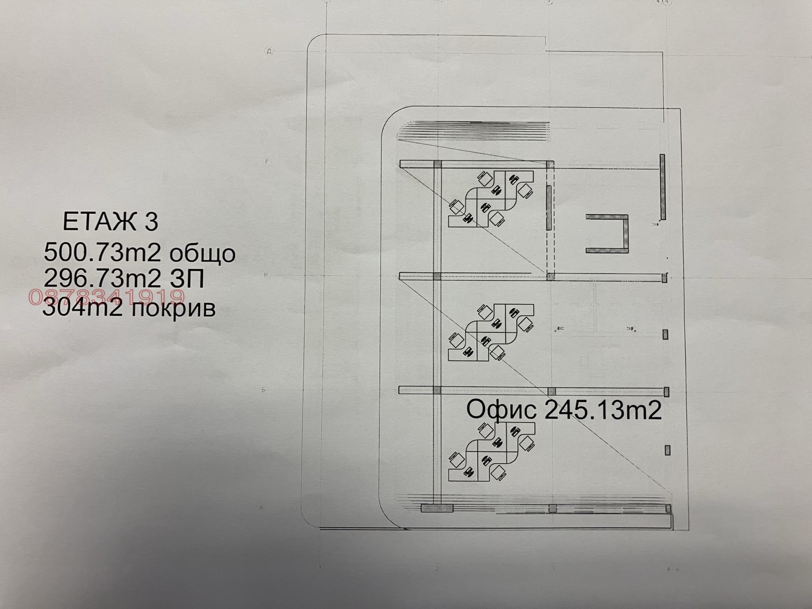 ���� ��� ���� ���� | Imot.bg � ����������� 4