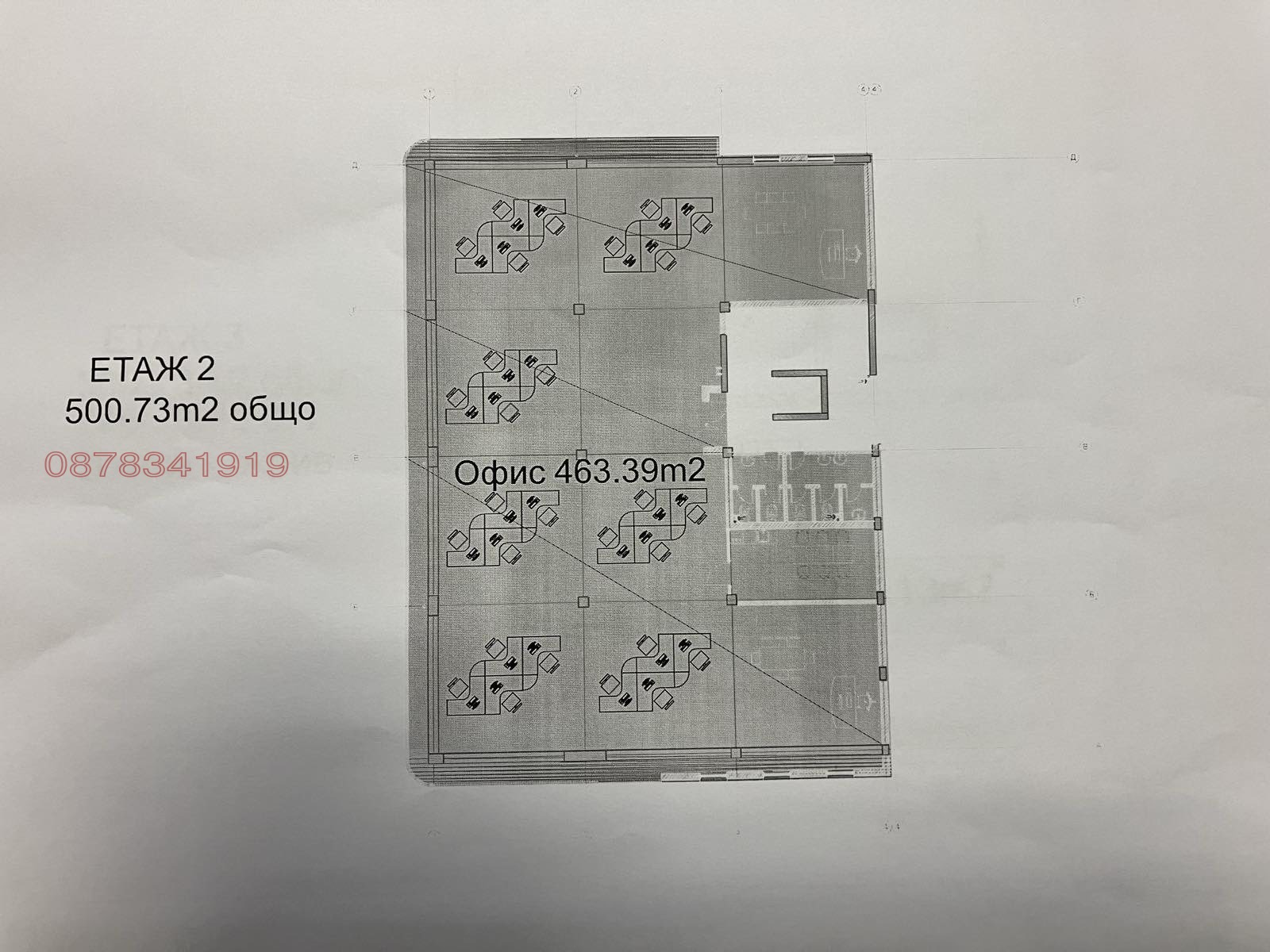 Дава под наем ОФИС, гр. София, Дружба 1, снимка 3 - Офиси - 54128943