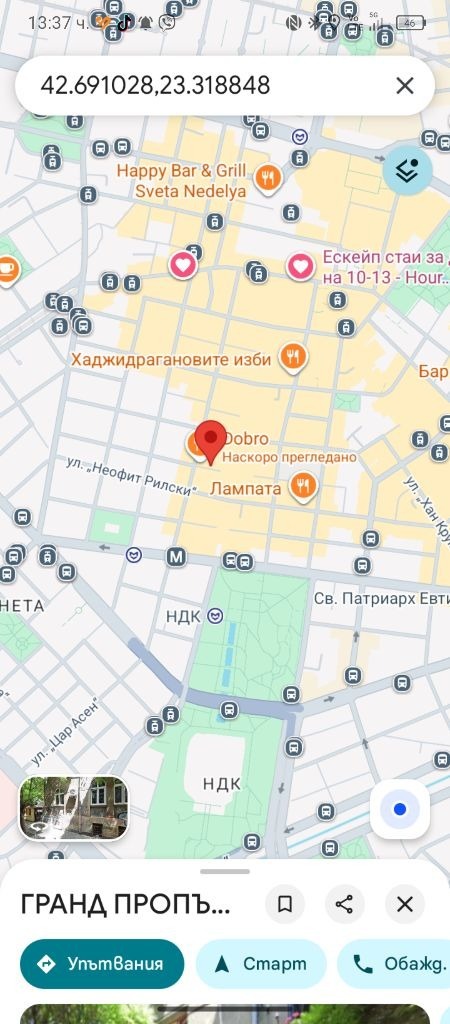 ���� ��� ���� 2-����� | Imot.bg � ����������� 2