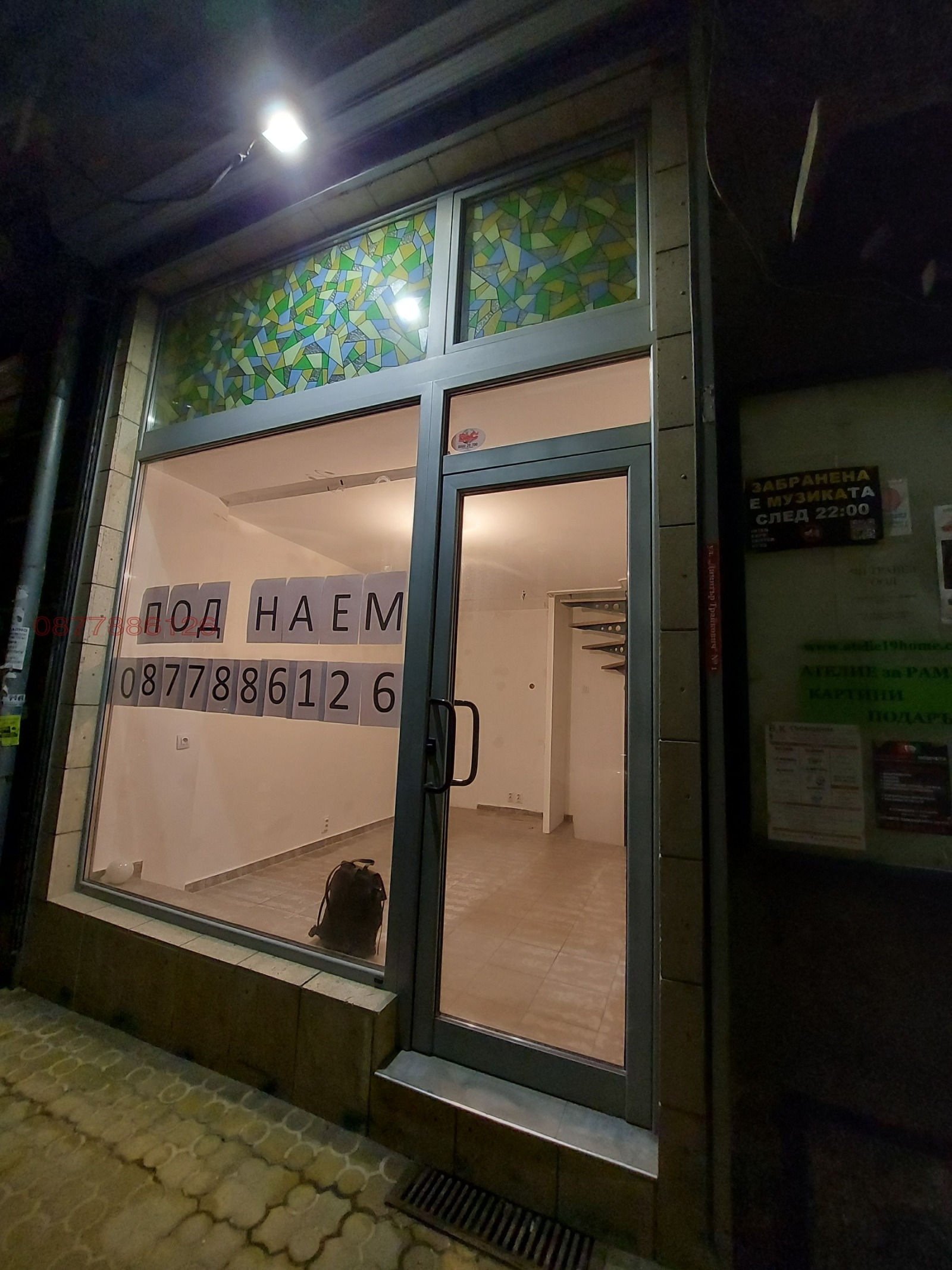 ���� ��� ���� ������� | Imot.bg � ����������� 13