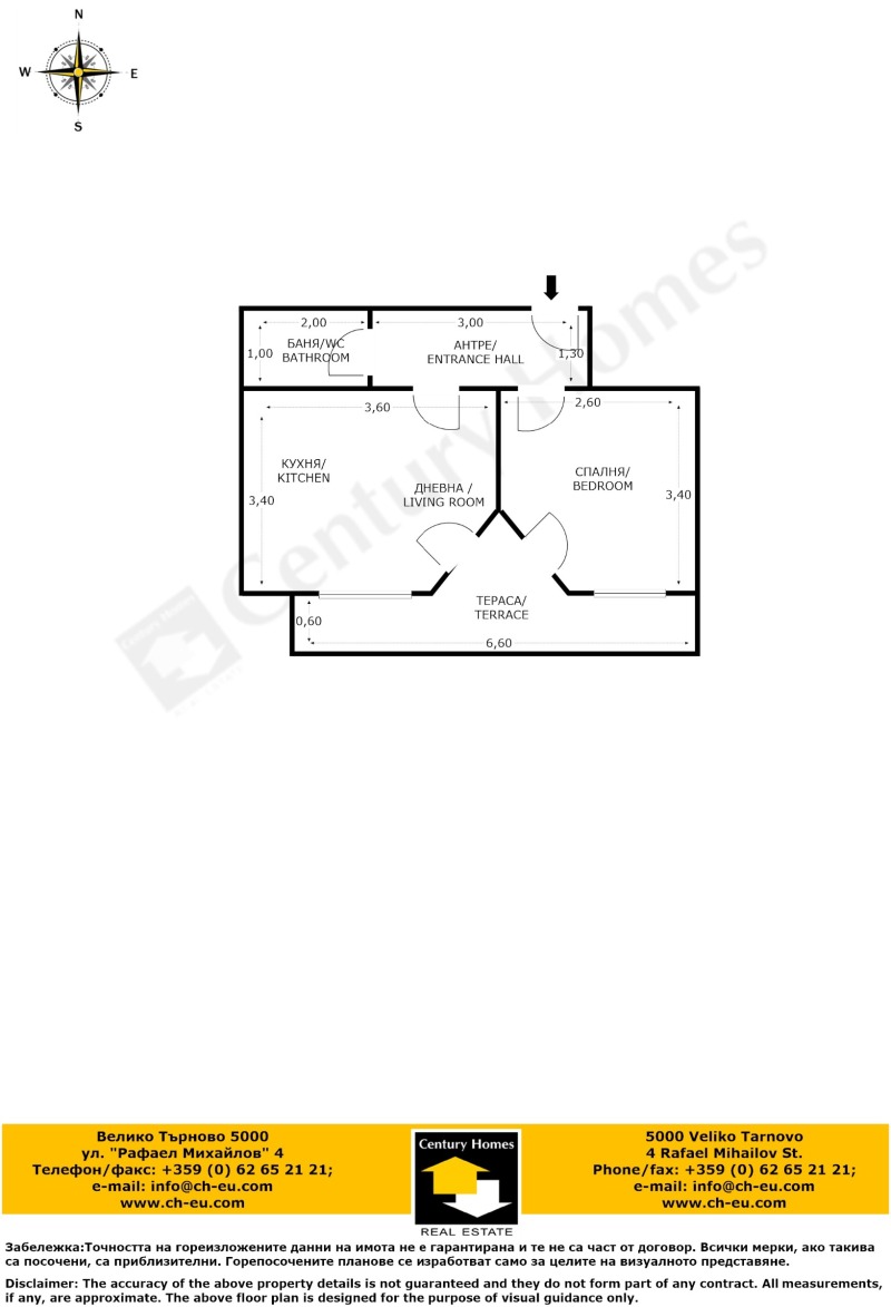 A louer  1 chambre Veliko Tarnovo , Tsentar , 43 m² | 17788152 - image [8]