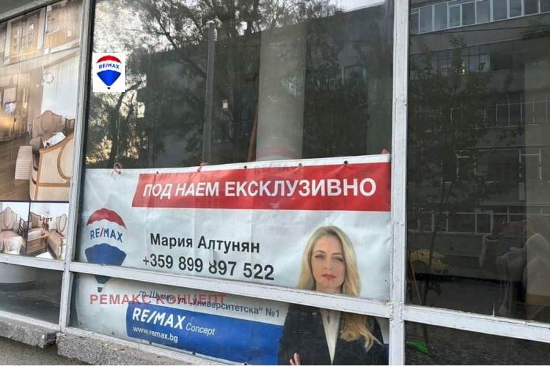 Kiralık  Mağaza Şumen , Matematiçeska gimnaziya , 269 metrekare | 24873879 - görüntü [3]