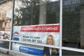 Под наем МАГАЗИН, град Шумен, Математическа гимназия • 2500 лв. • 68385801 — Holmes.bg