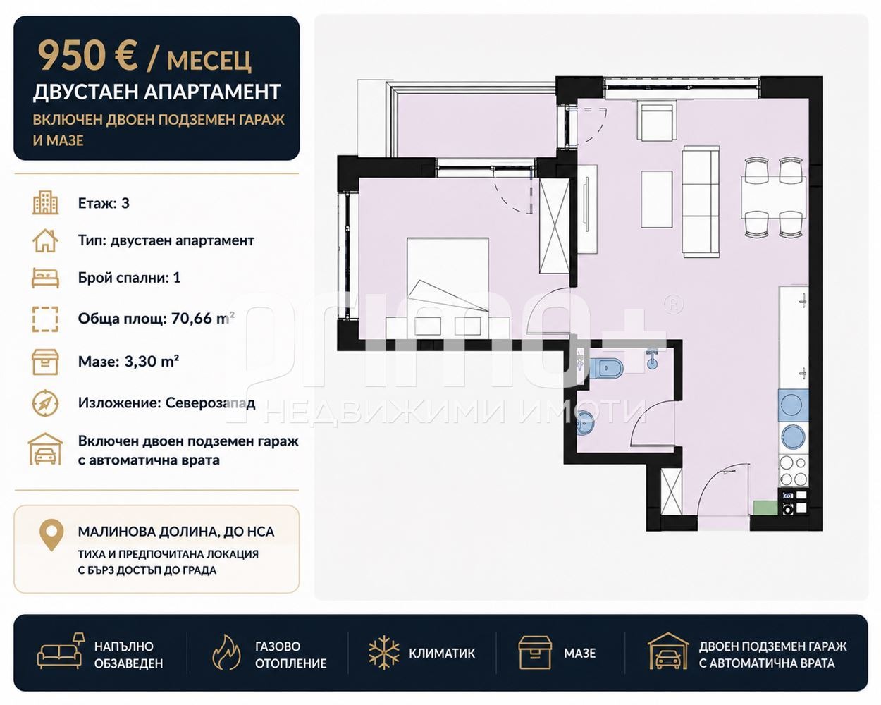 ���� ��� ���� 2-����� | Imot.bg � ����������� 16