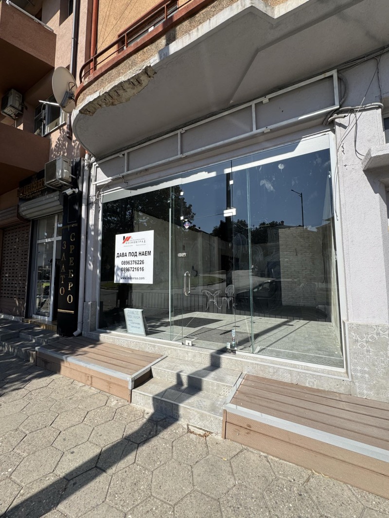 Te huur  Winkel regio Plovdiv , Asenovgrad , 79 m² | 49492056 - afbeelding [2]