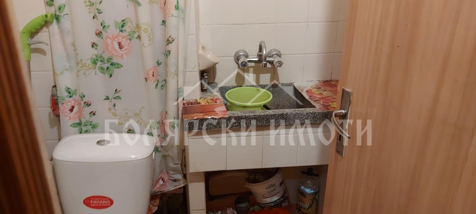 ���� ��� ���� 2-����� | Imot.bg � ����������� 9