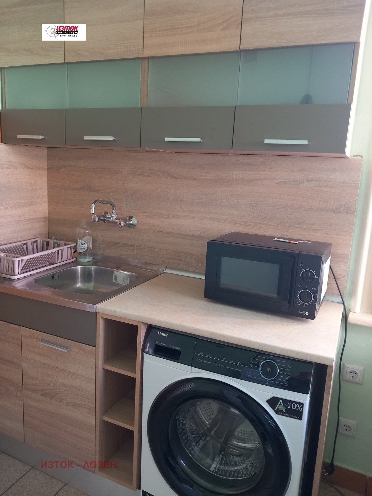 ���� ��� ���� 2-����� | Imot.bg � ����������� 9