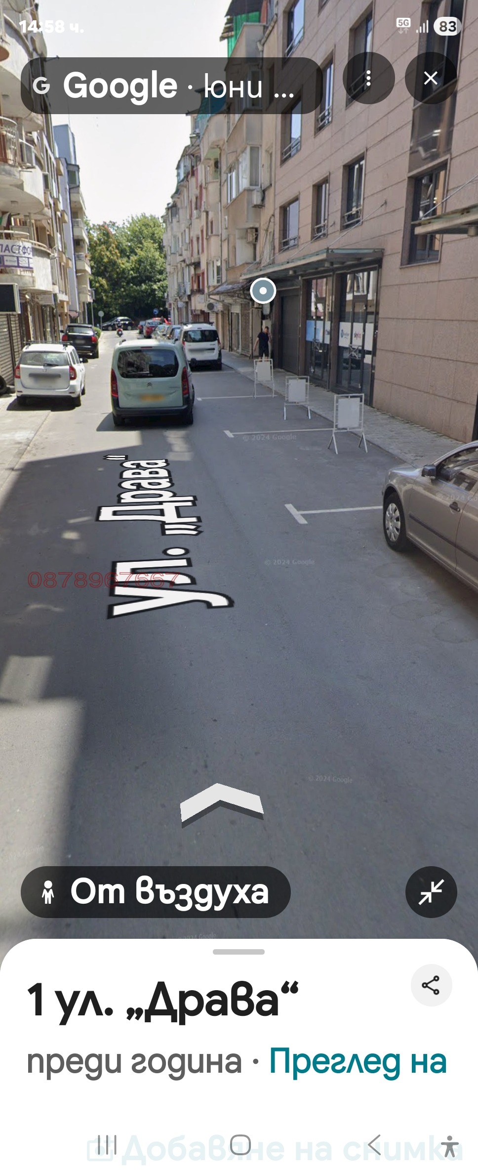 ���� ��� ���� ����� | Imot.bg � ����������� 2