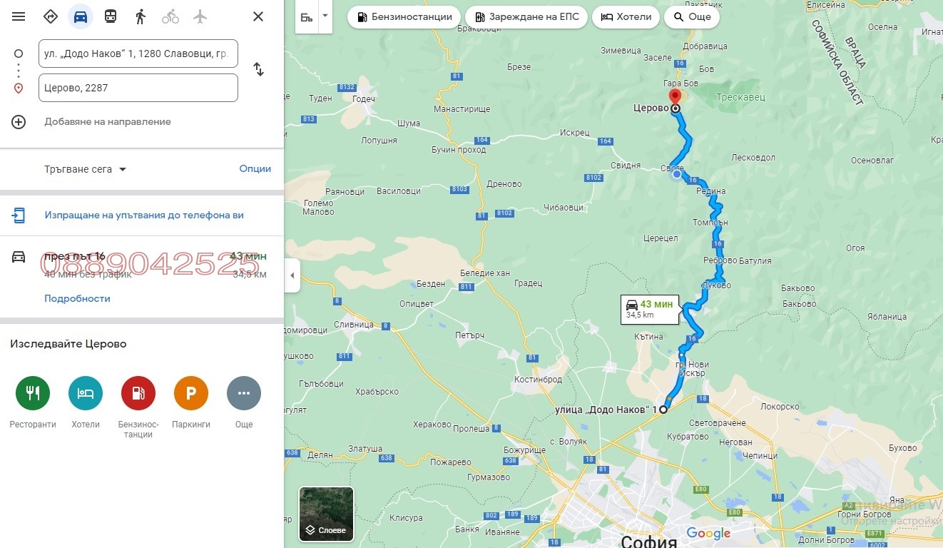 ���� ��� ���� ����. ��������� | Imot.bg � ����������� 6