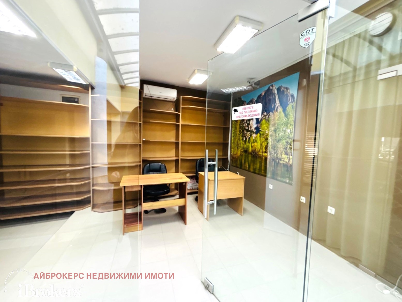 Дава под наем ПРОМ. ПОМЕЩЕНИЕ, гр. Бургас, Център, снимка 3 - Производствени сгради - 53861260